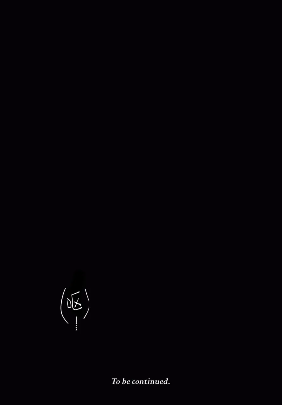 第10话 第33页