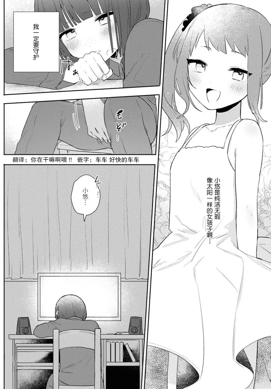 第09话 第10页