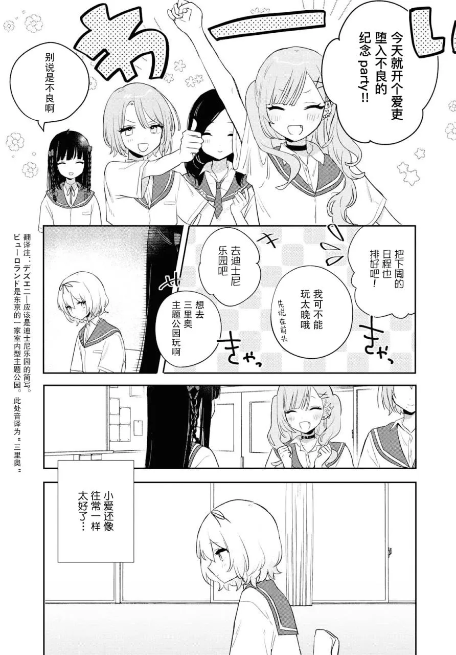 第09话 第13页