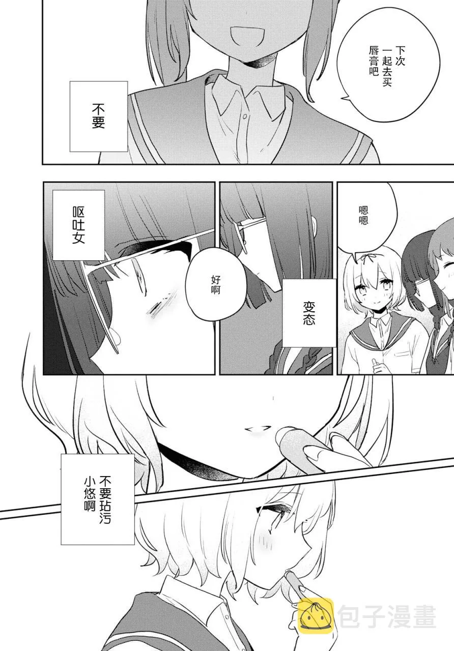 第09话 第26页