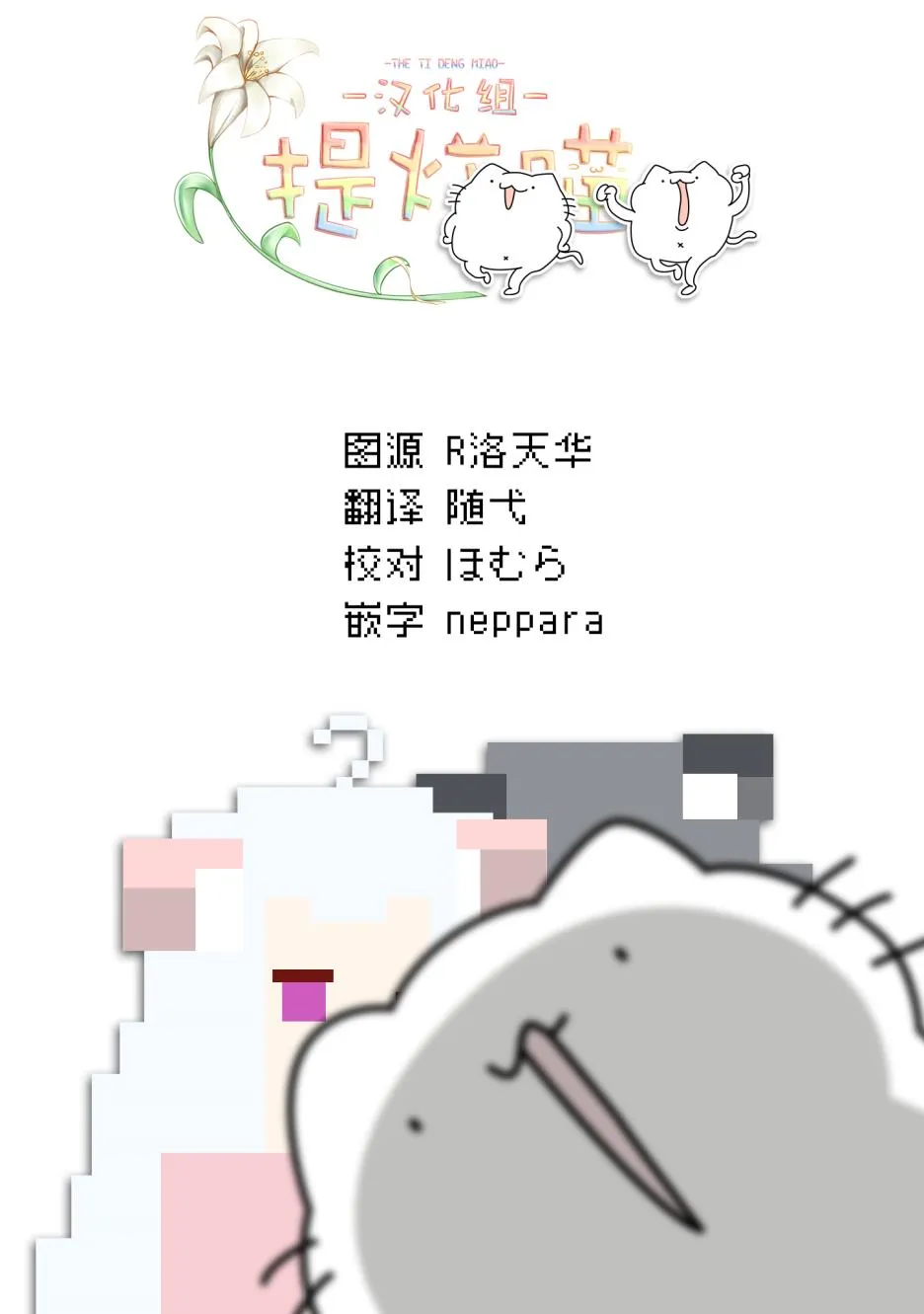 第09话 第31页