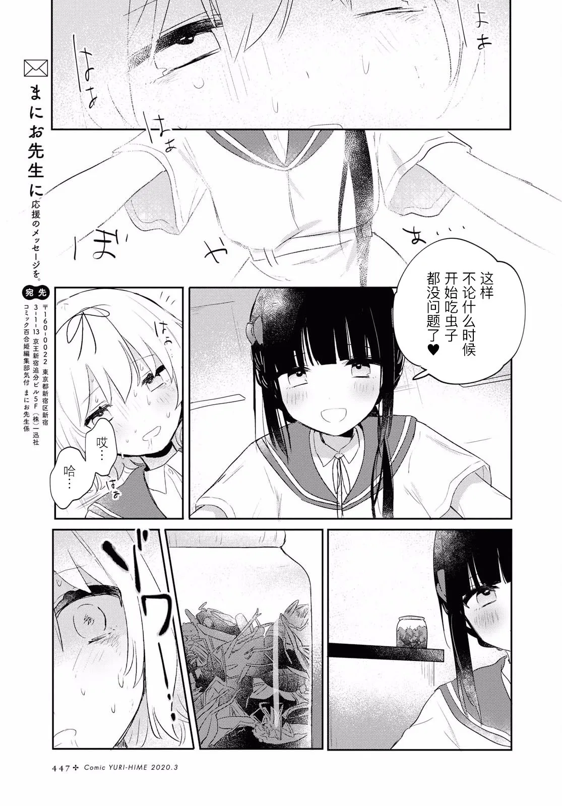 第07话 第25页
