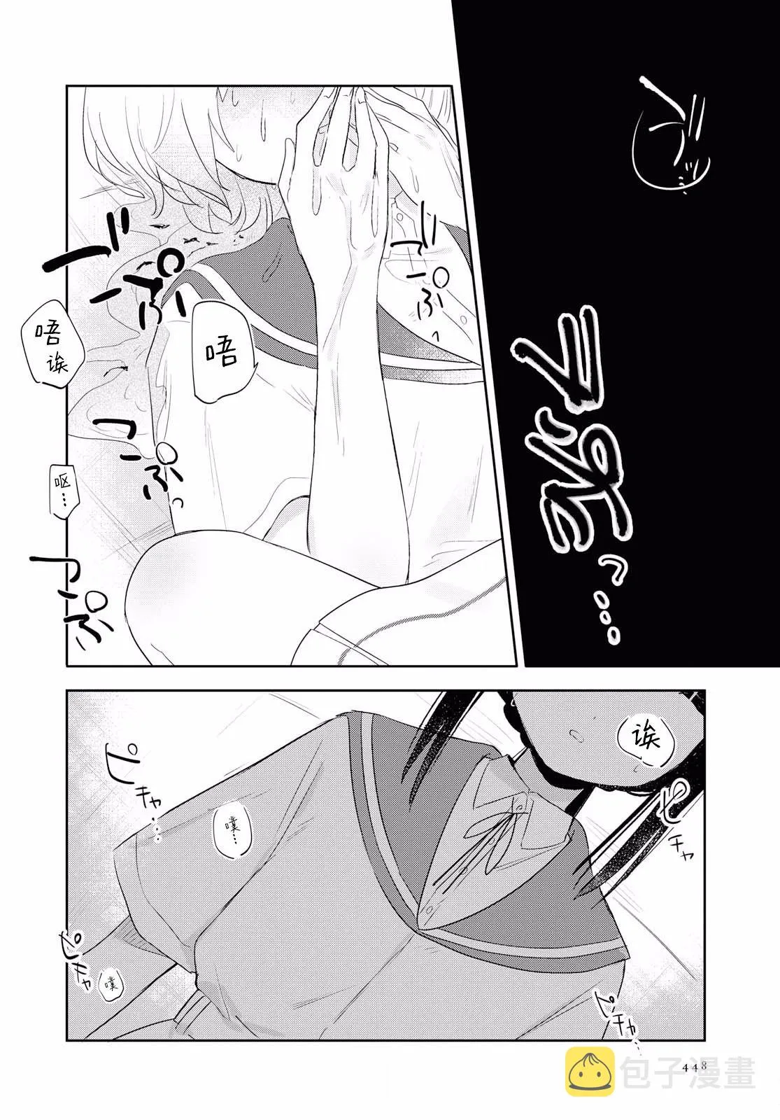第07话 第26页