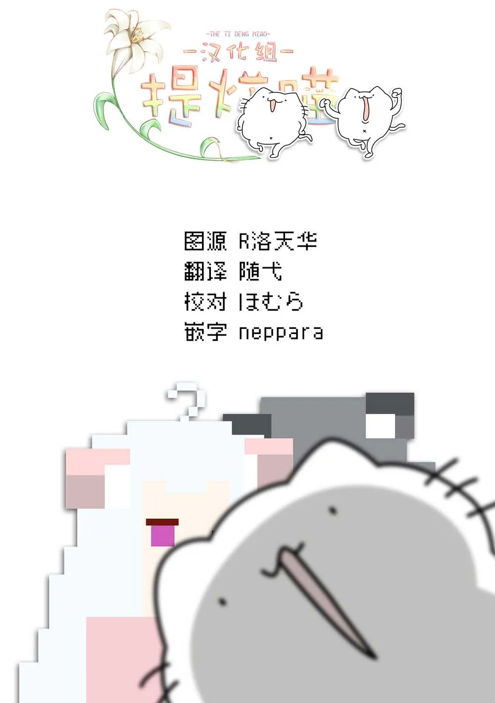 第07话 第31页