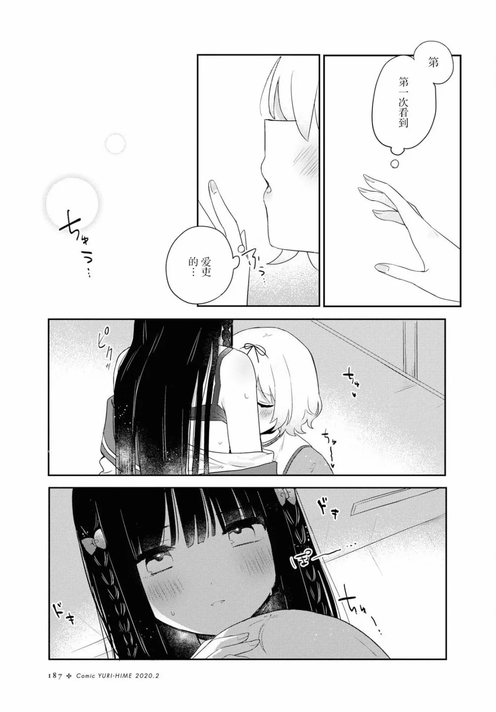 第06话 第15页