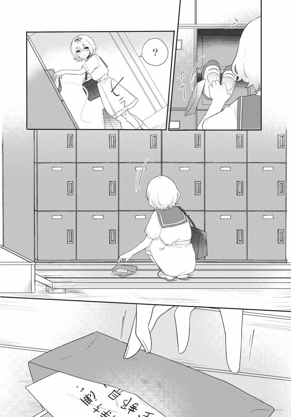 第06话 第27页