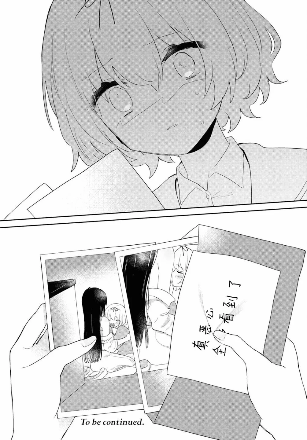 第06话 第28页