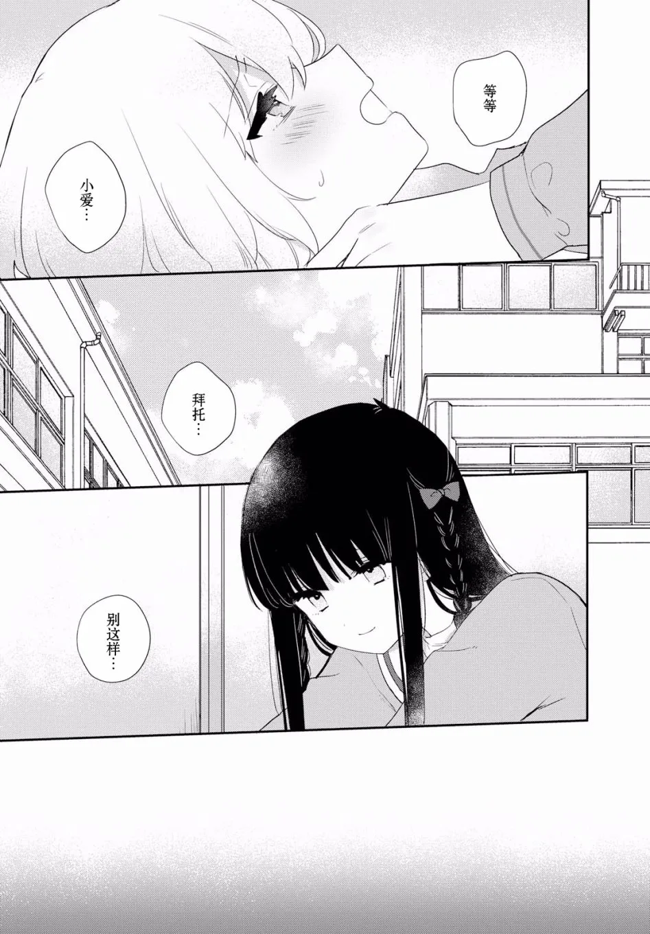 第05话 第1页