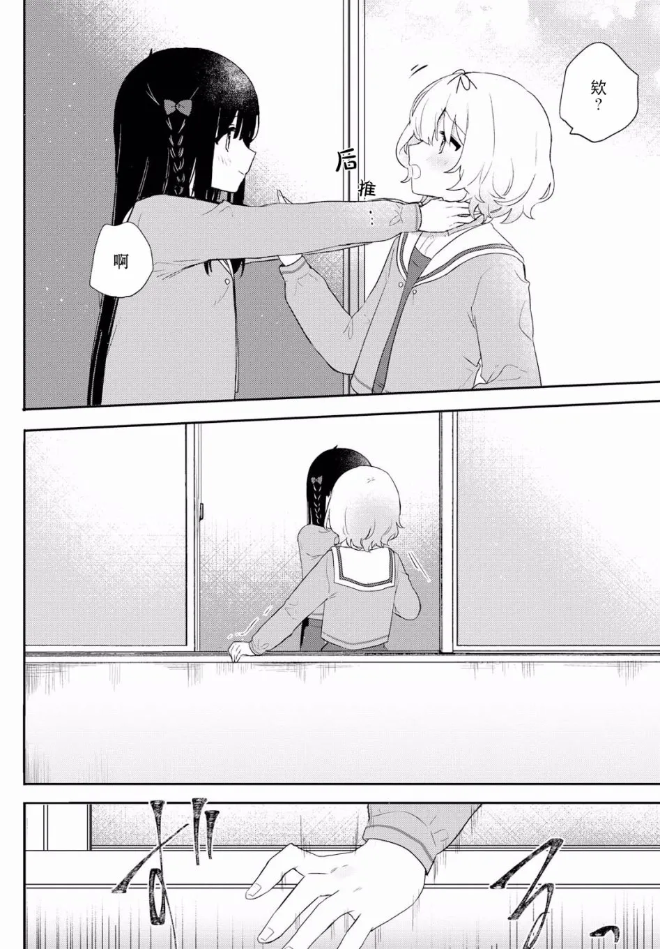 第05话 第12页