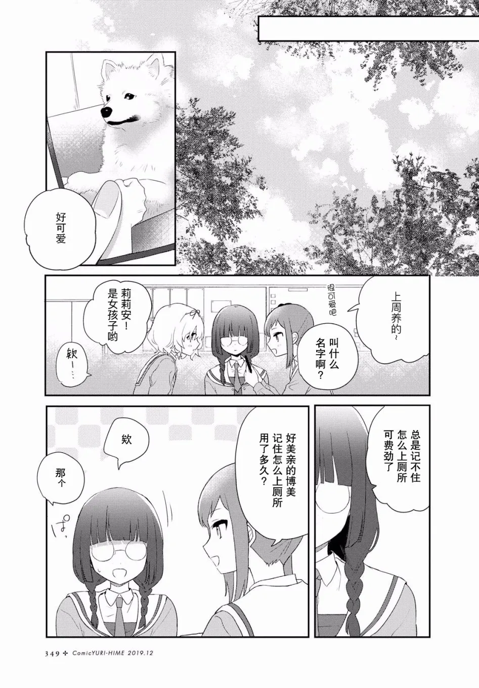 第05话 第21页