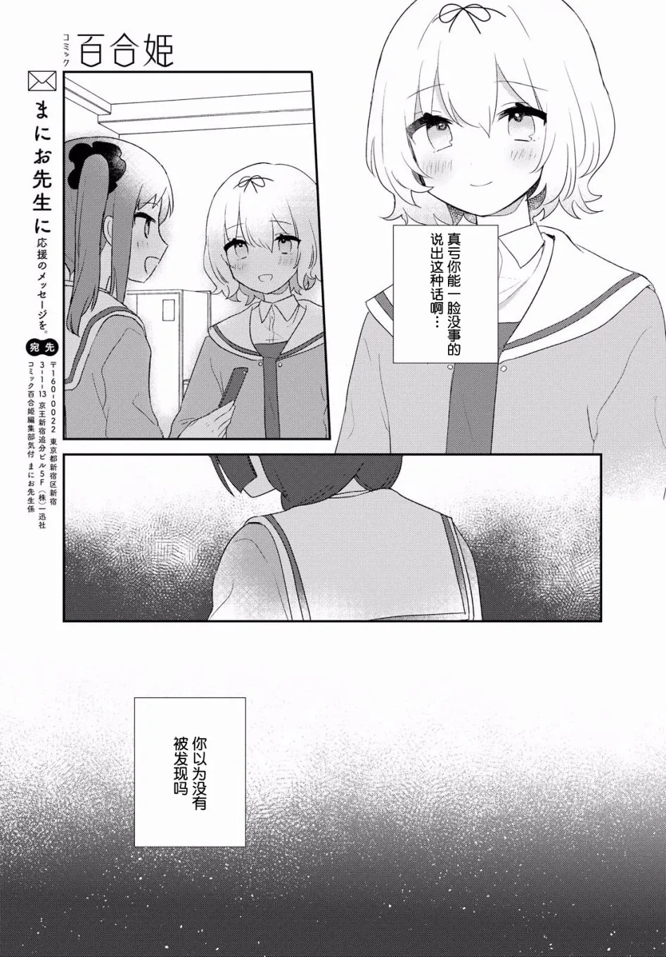 第05话 第23页