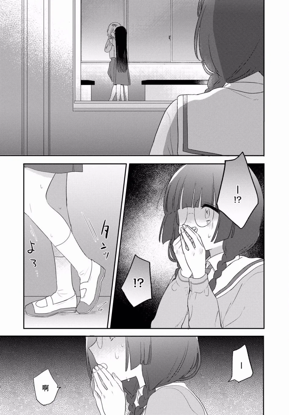 第05话 第25页