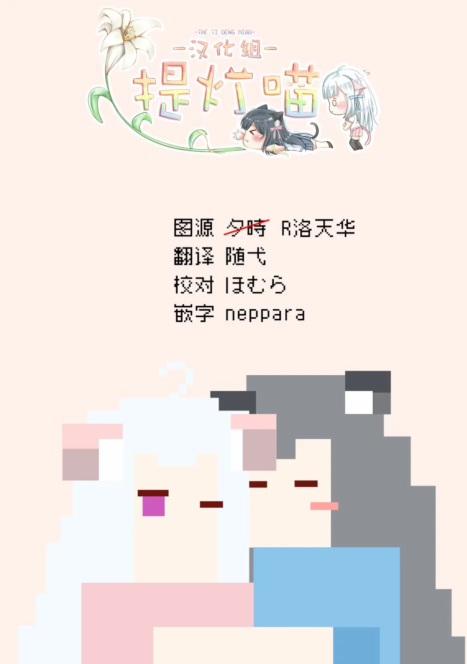 第05话 第29页