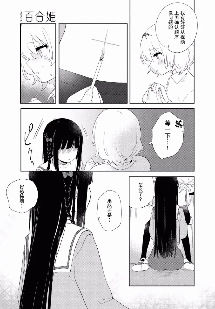 第04话 第19页