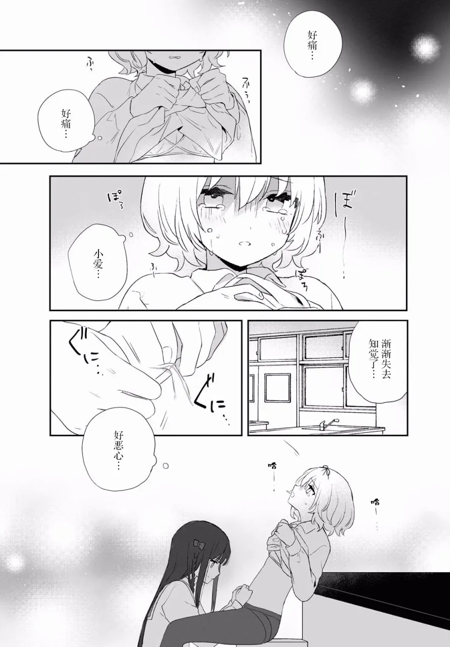 第04话 第22页