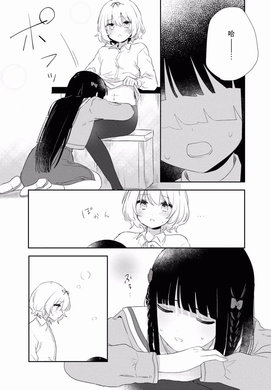 第04话 第26页
