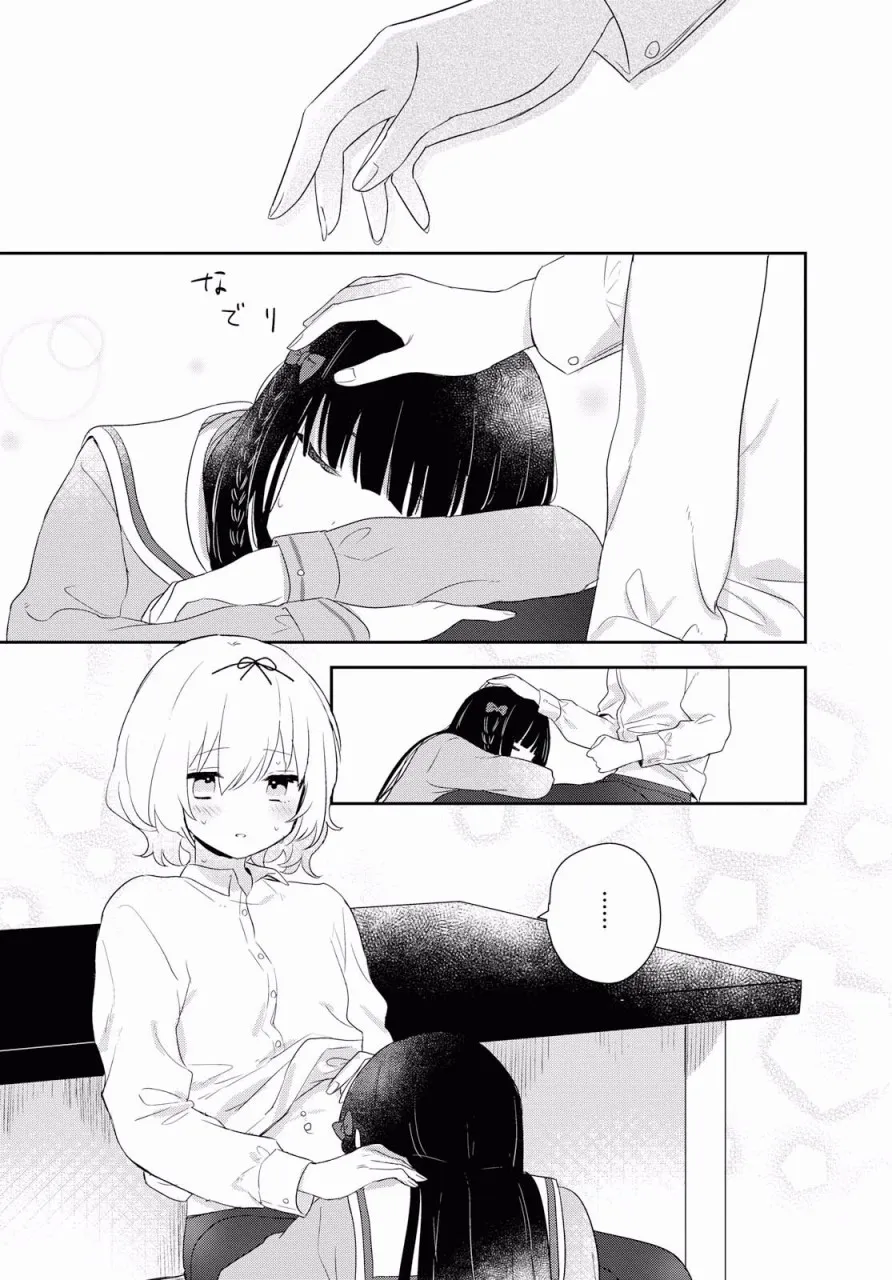 第04话 第27页