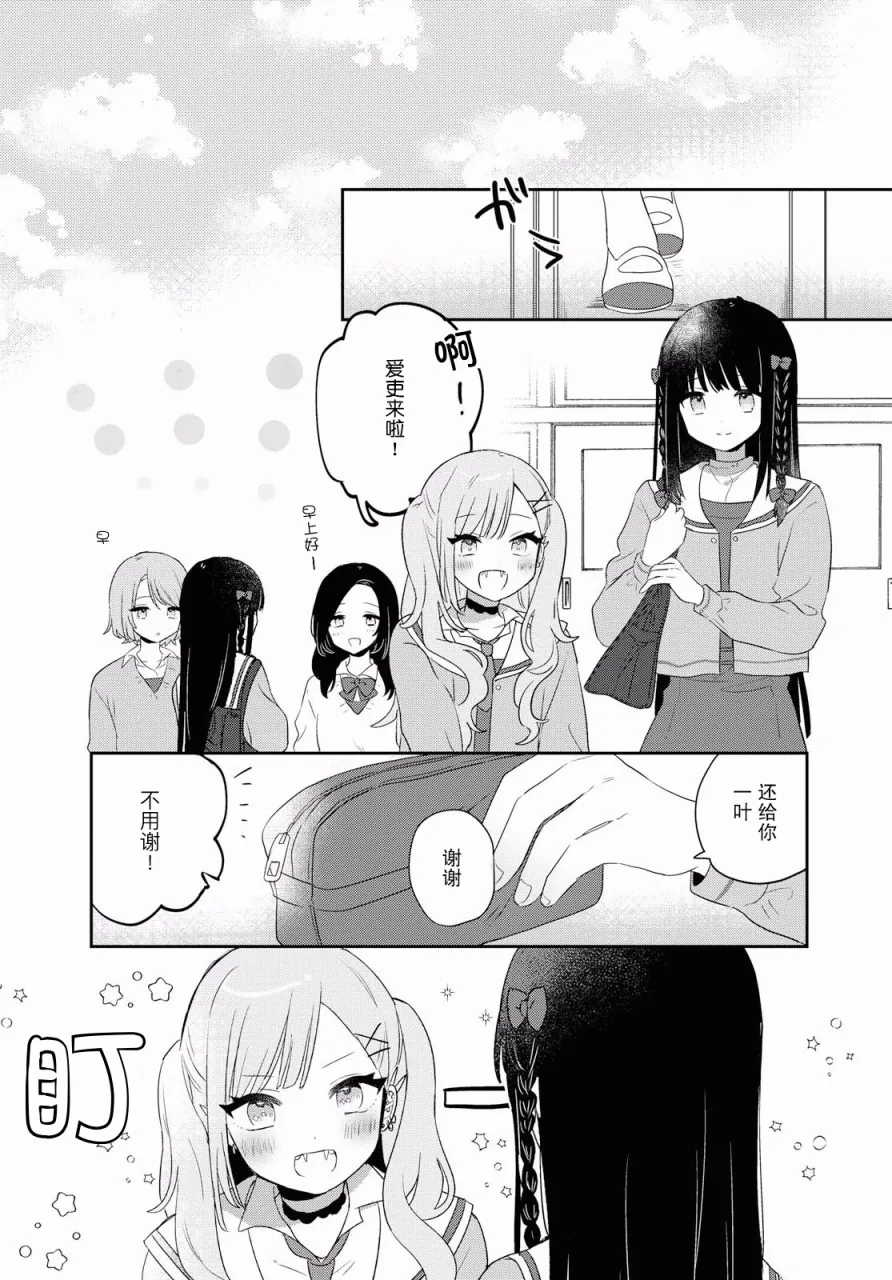 第04话 第28页