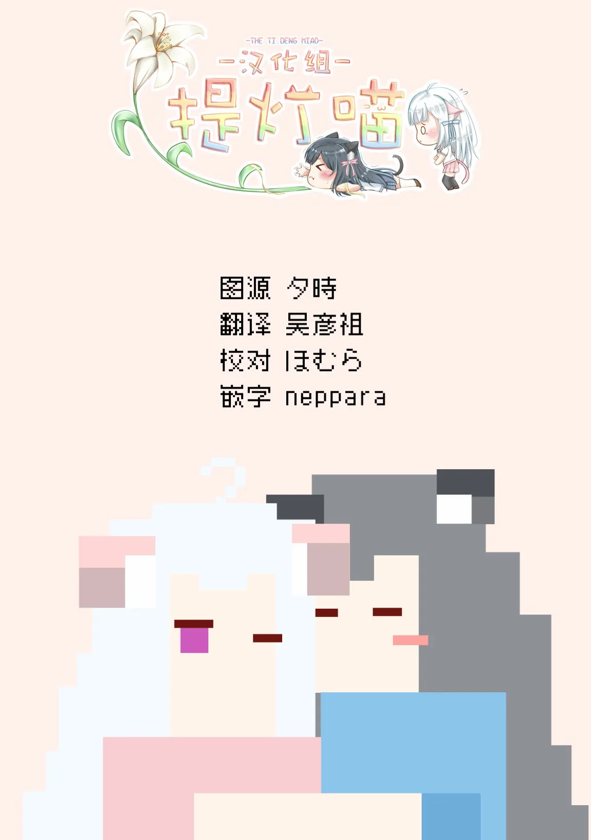 第04话 第31页