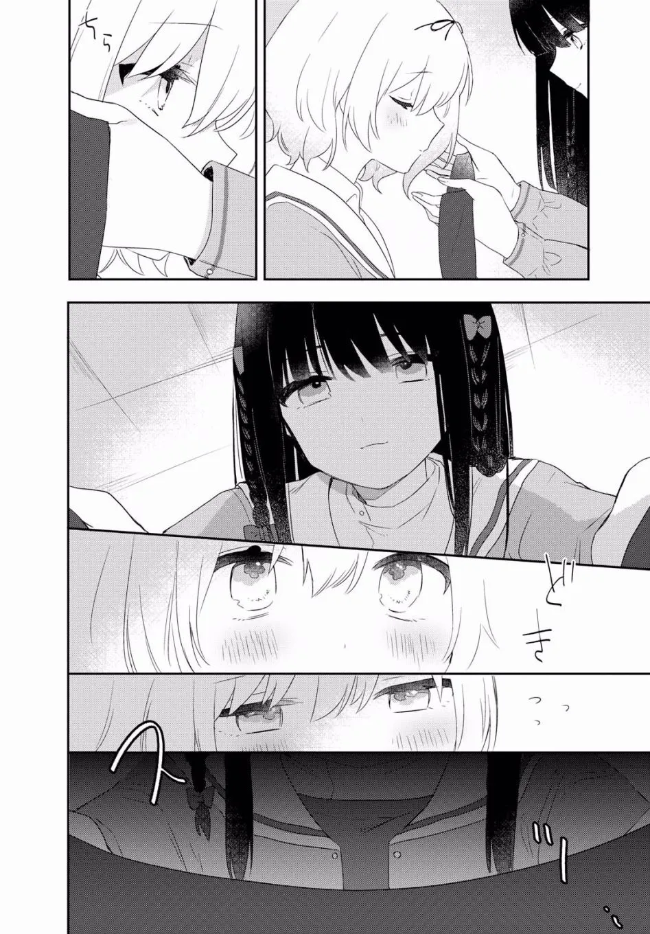 第03话 第12页