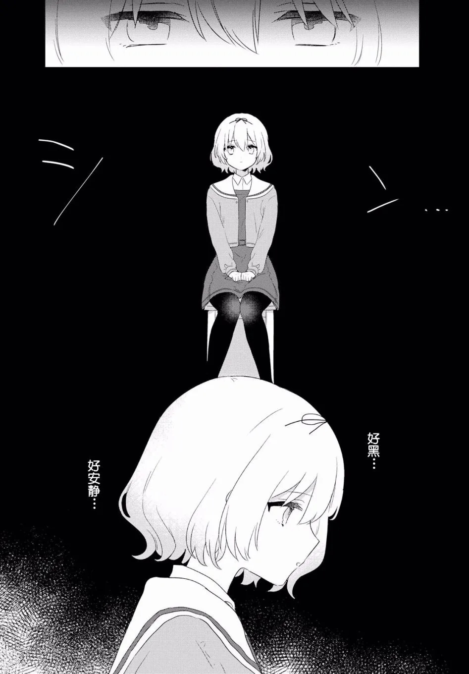 第03话 第13页
