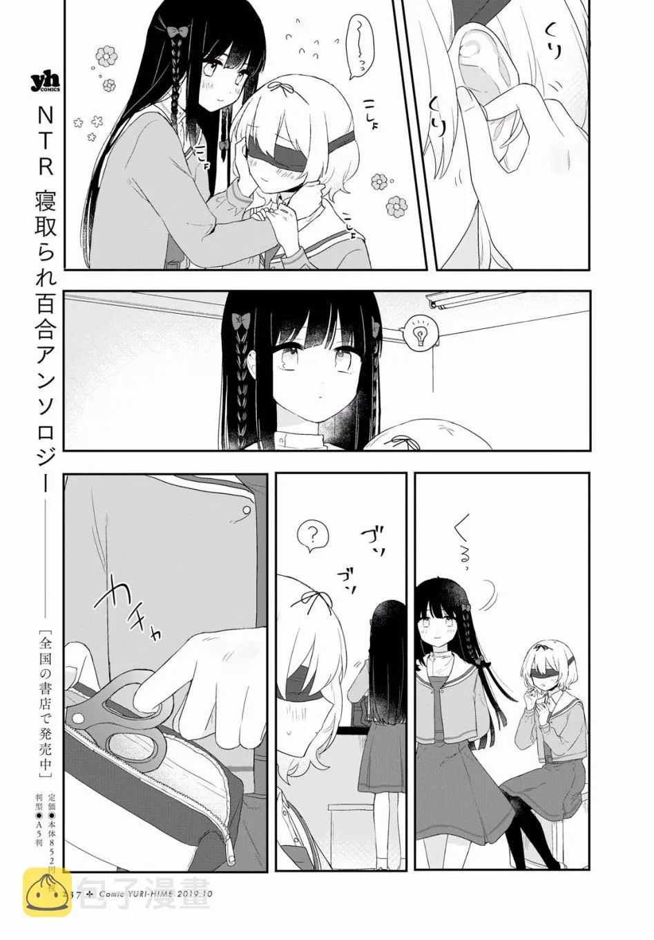 第03话 第15页