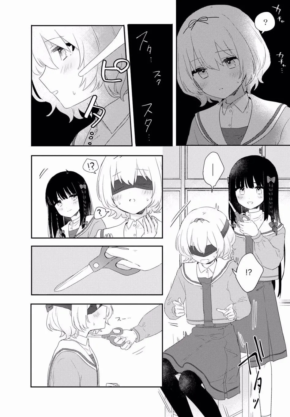 第03话 第16页