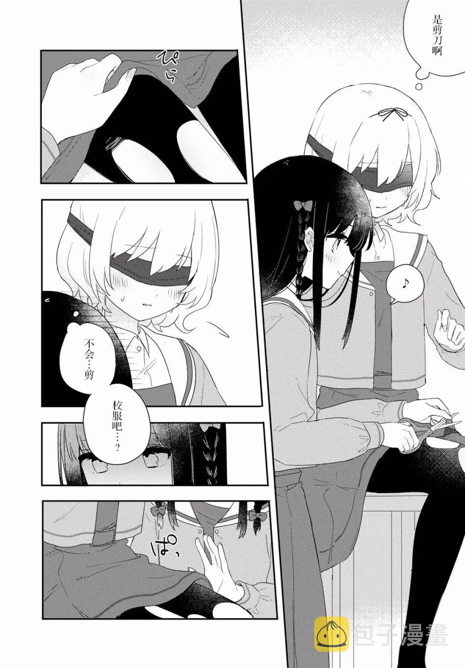 第03话 第18页