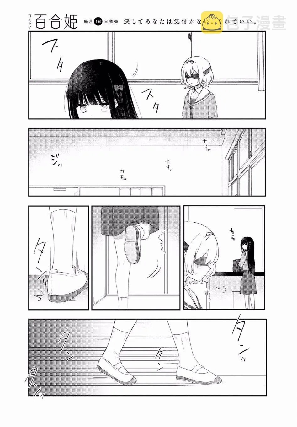 第03话 第19页