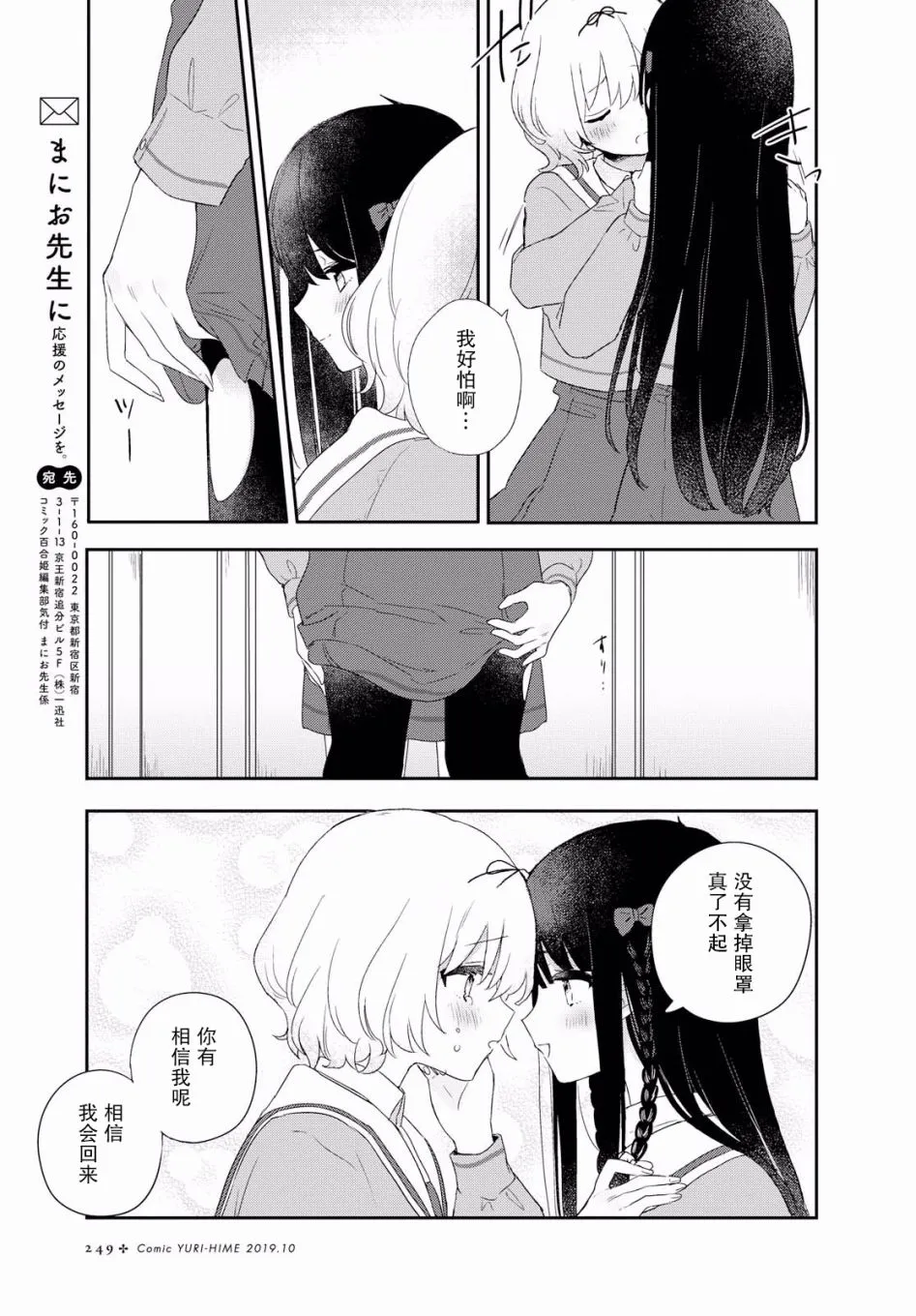 第03话 第27页