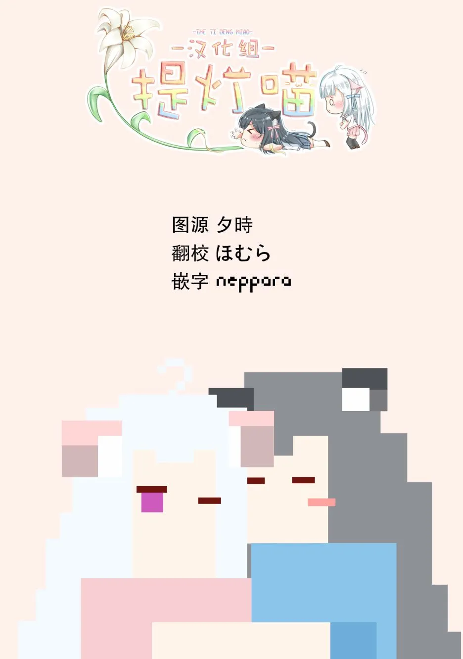第03话 第29页