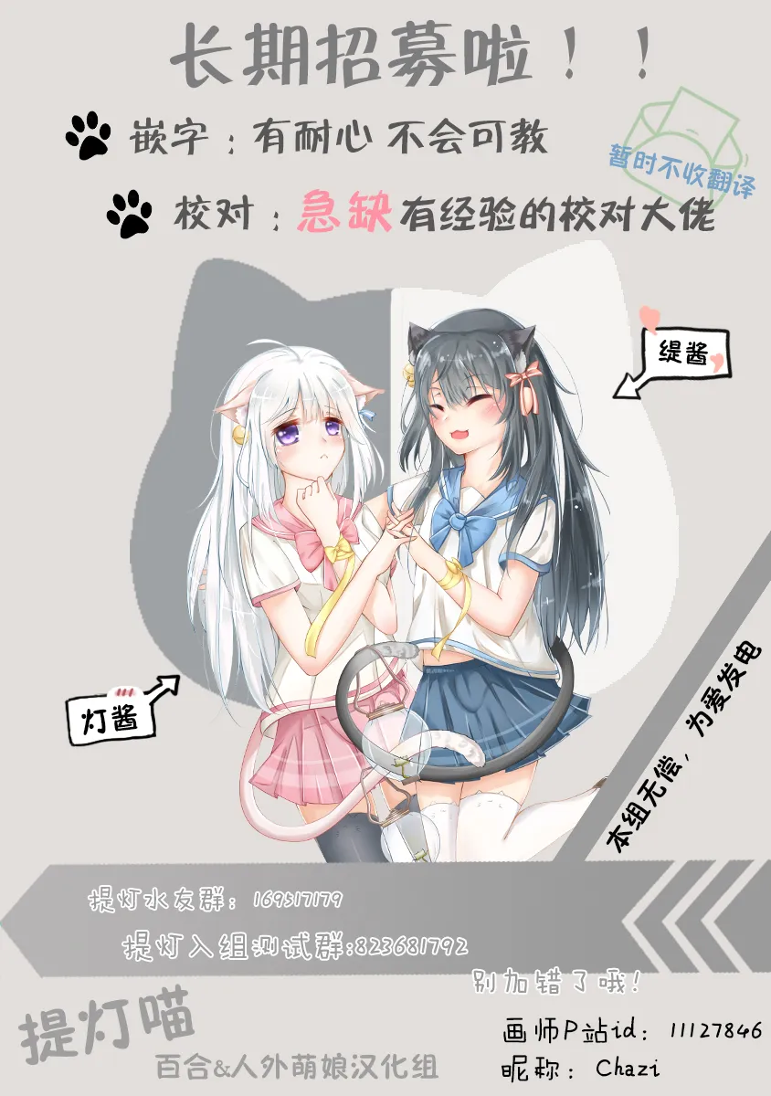 第02话 第30页