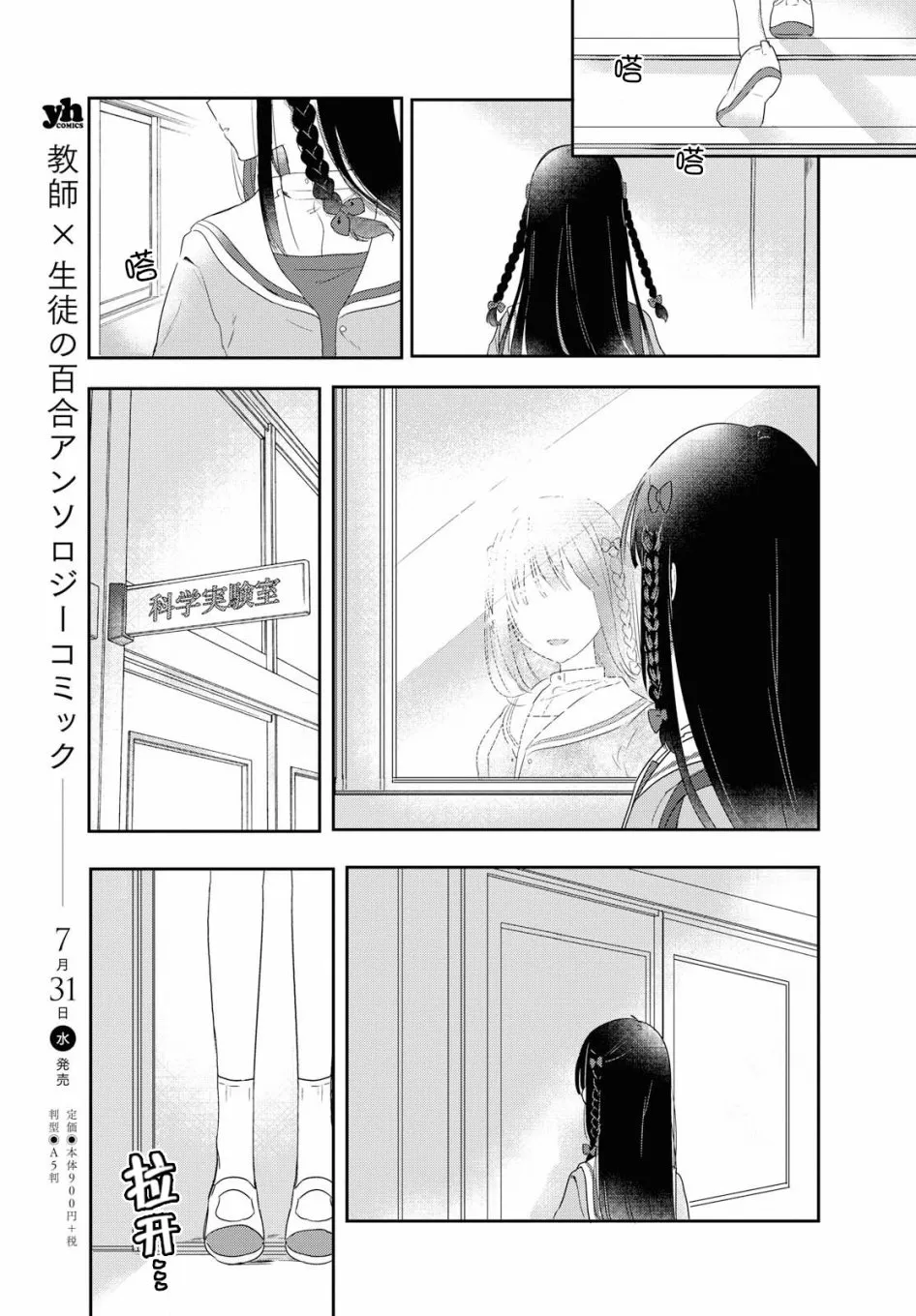 第01话 第21页