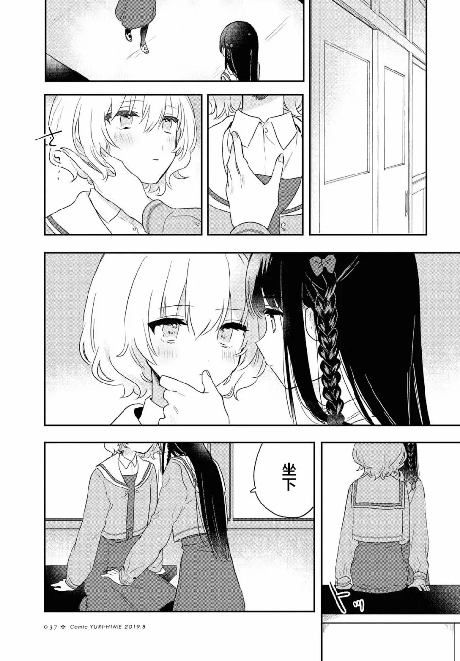 第01话 第23页