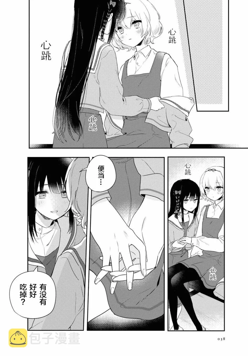 第01话 第24页