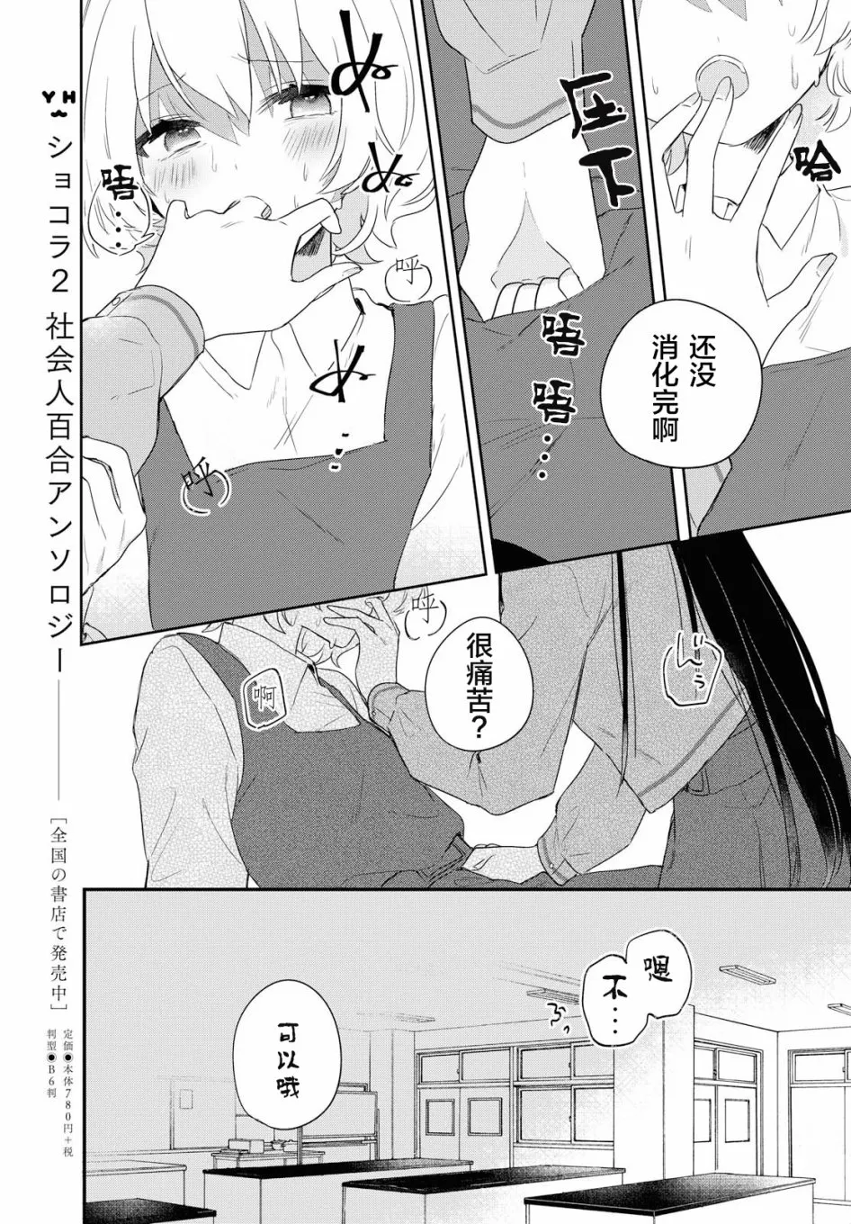 第01话 第27页