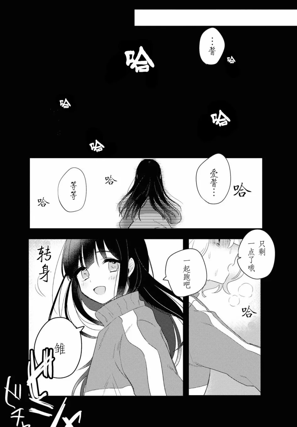 第01话 第29页