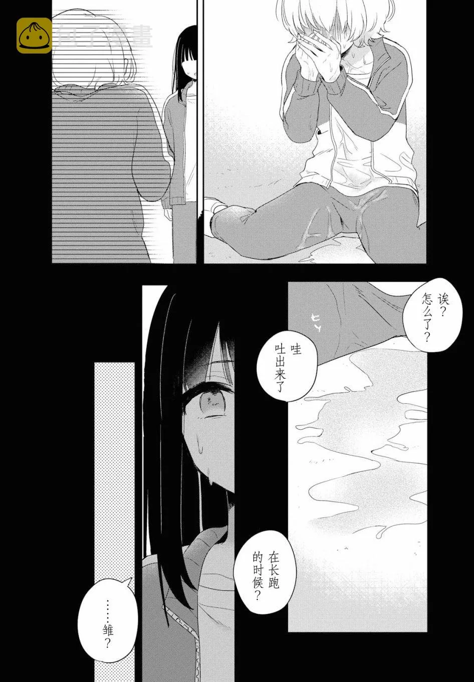 第01话 第30页