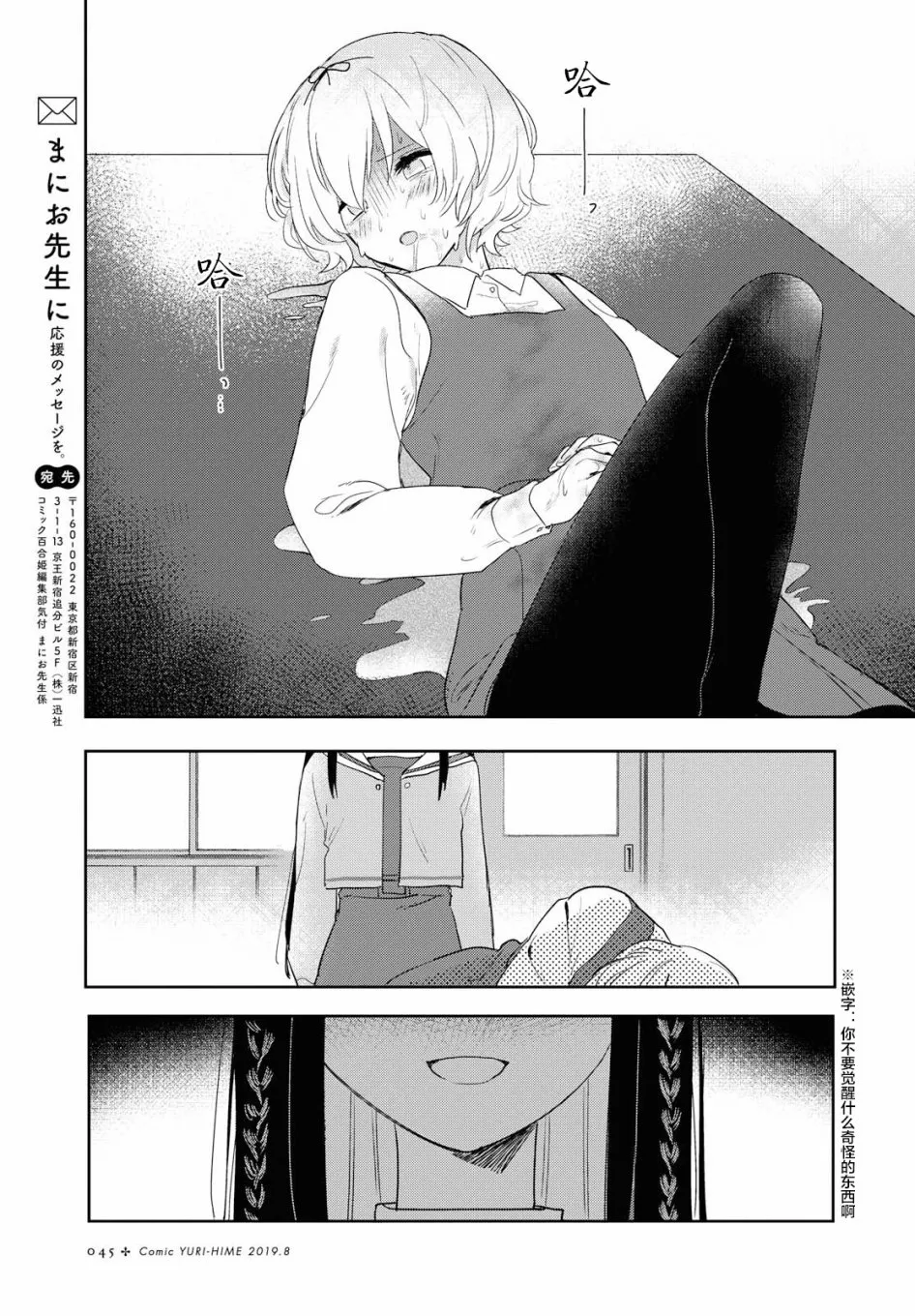第01话 第31页