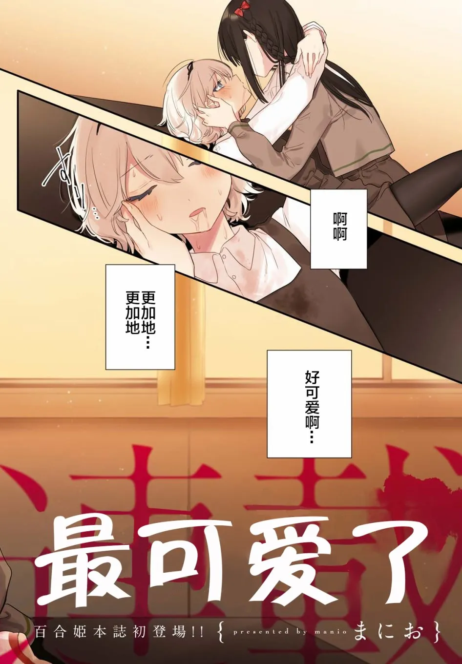 第01话 第34页
