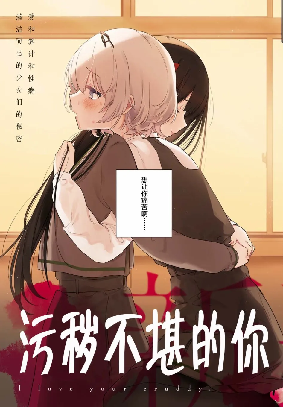 第01话 第35页