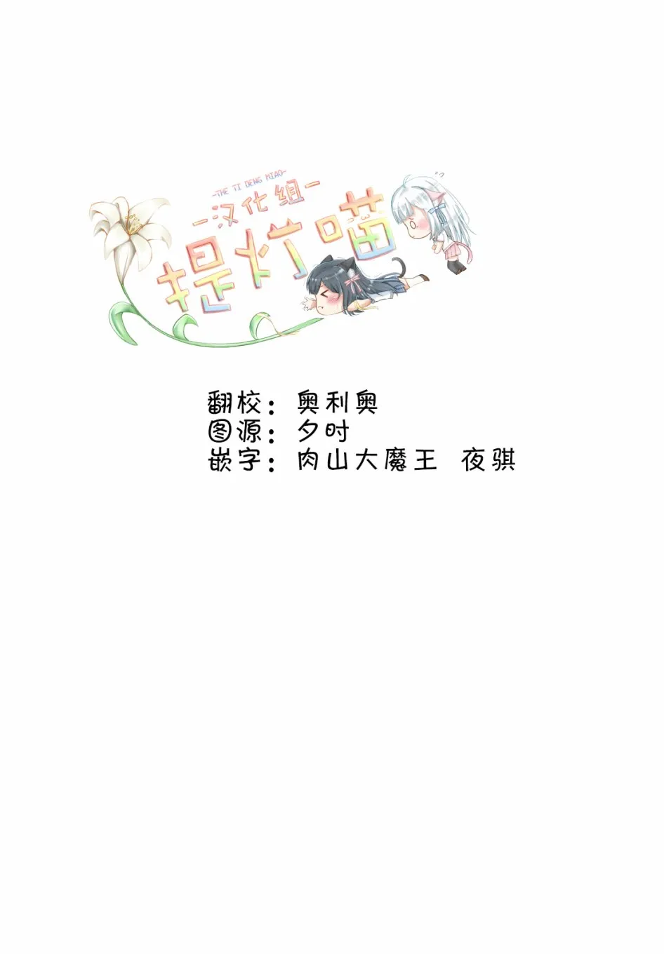 第01话 第36页