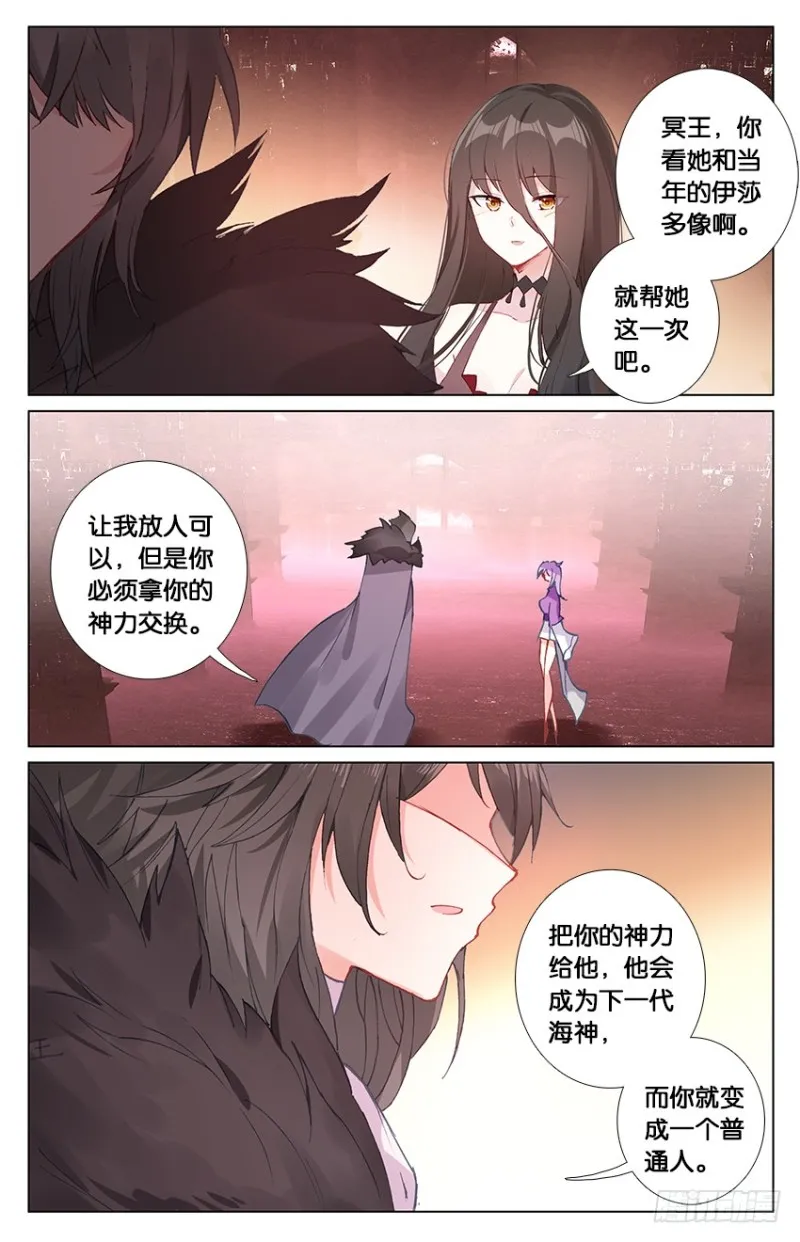 92 新的开始（中） 第2页
