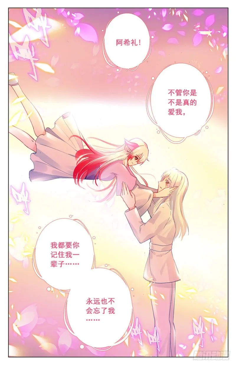 92 新的开始（中） 第7页