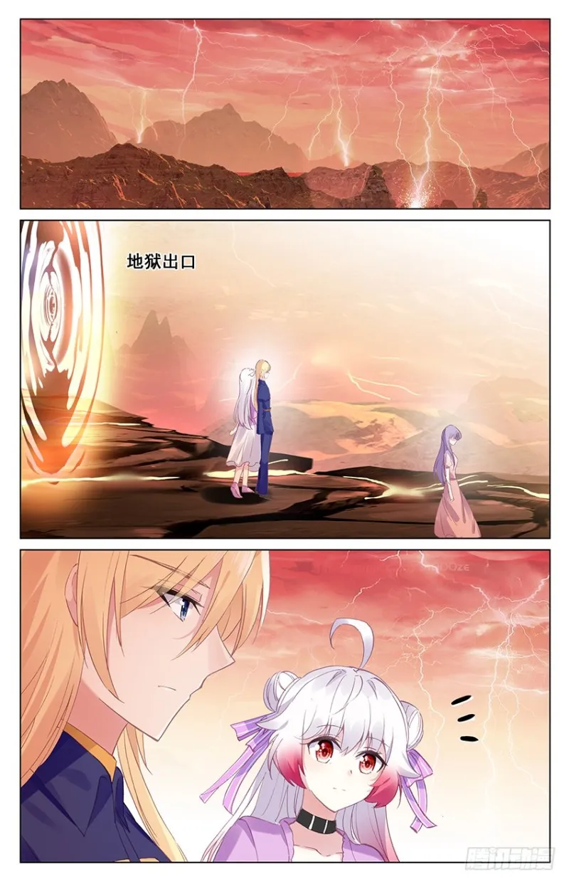 92 新的开始（中） 第8页