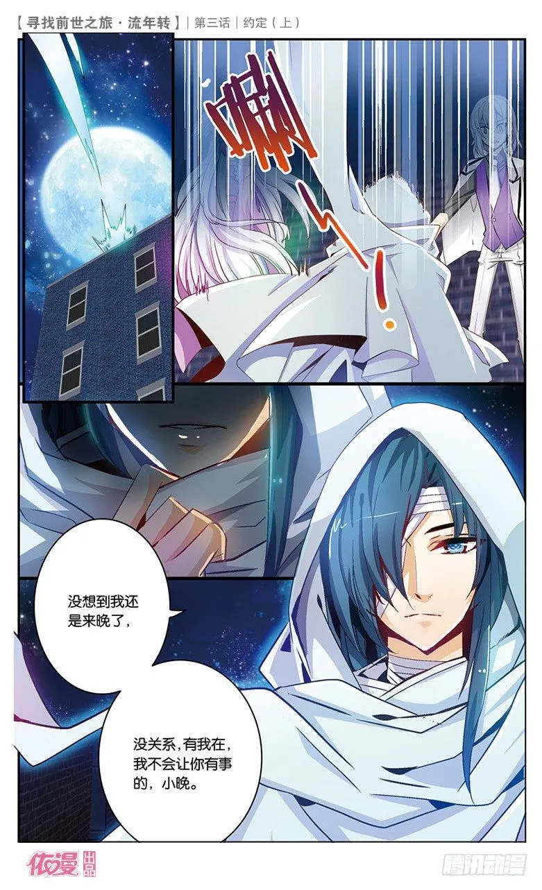 05 约定（上） 第2页