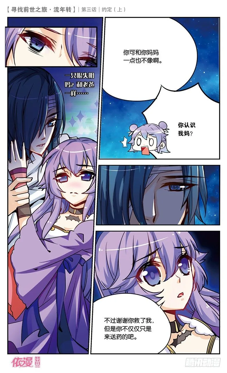 05 约定（上） 第5页