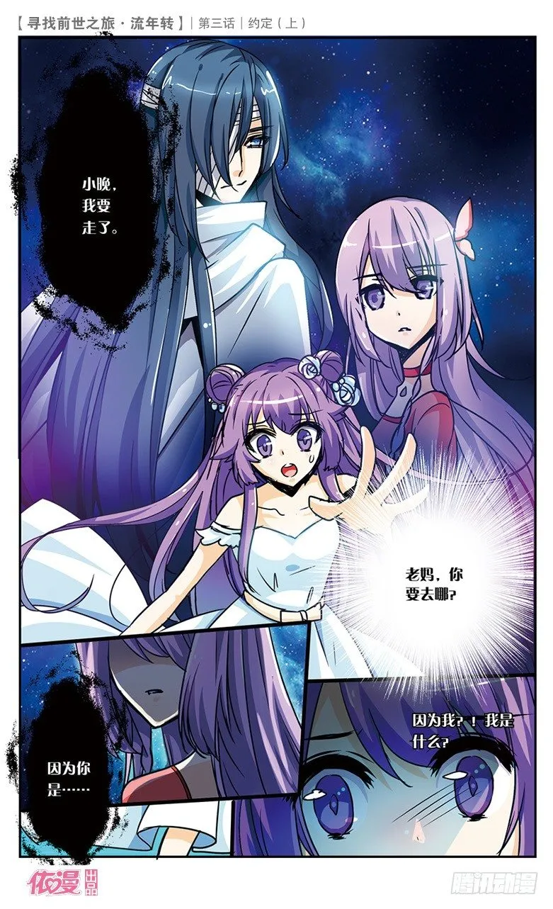 05 约定（上） 第8页