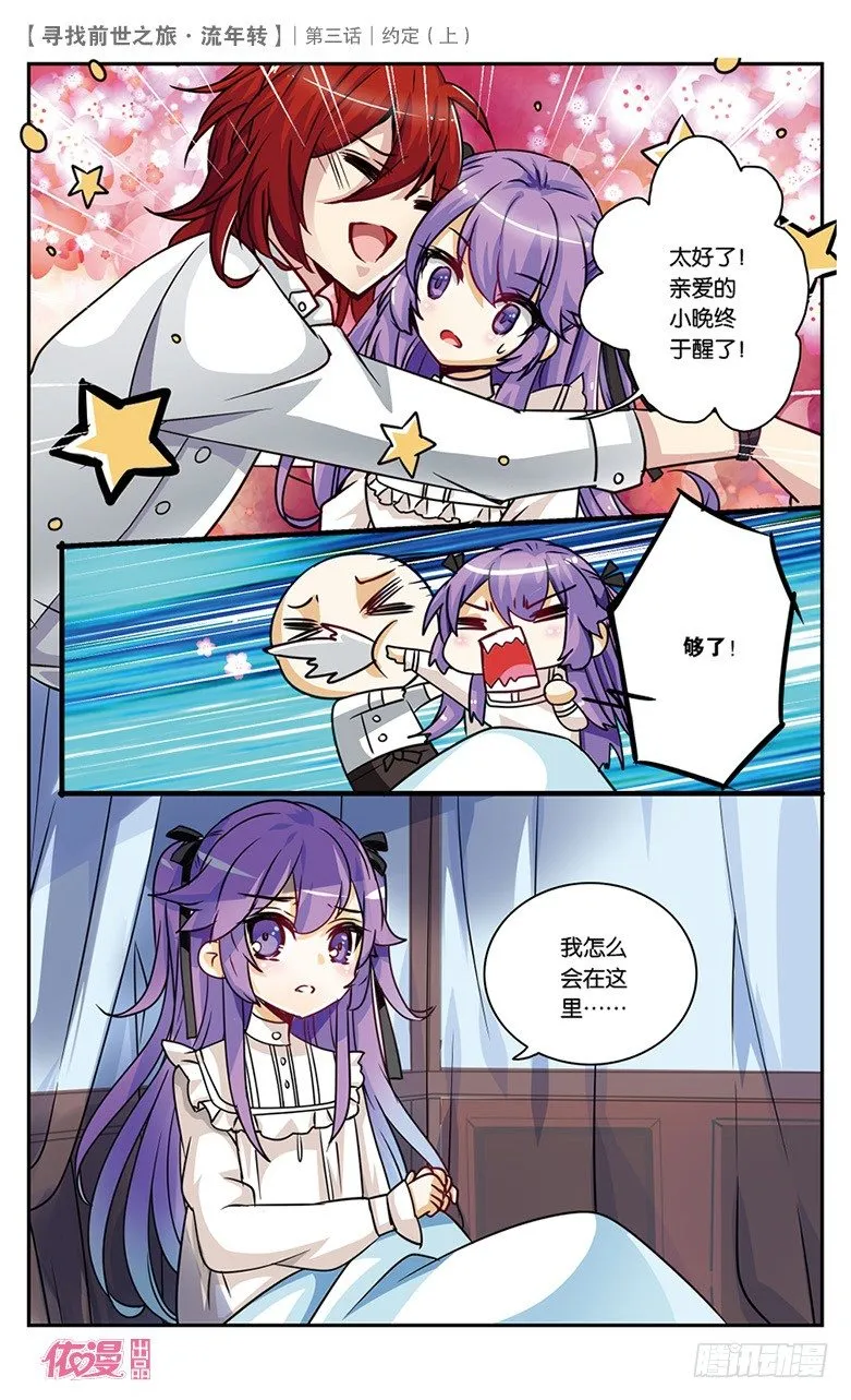 05 约定（上） 第10页