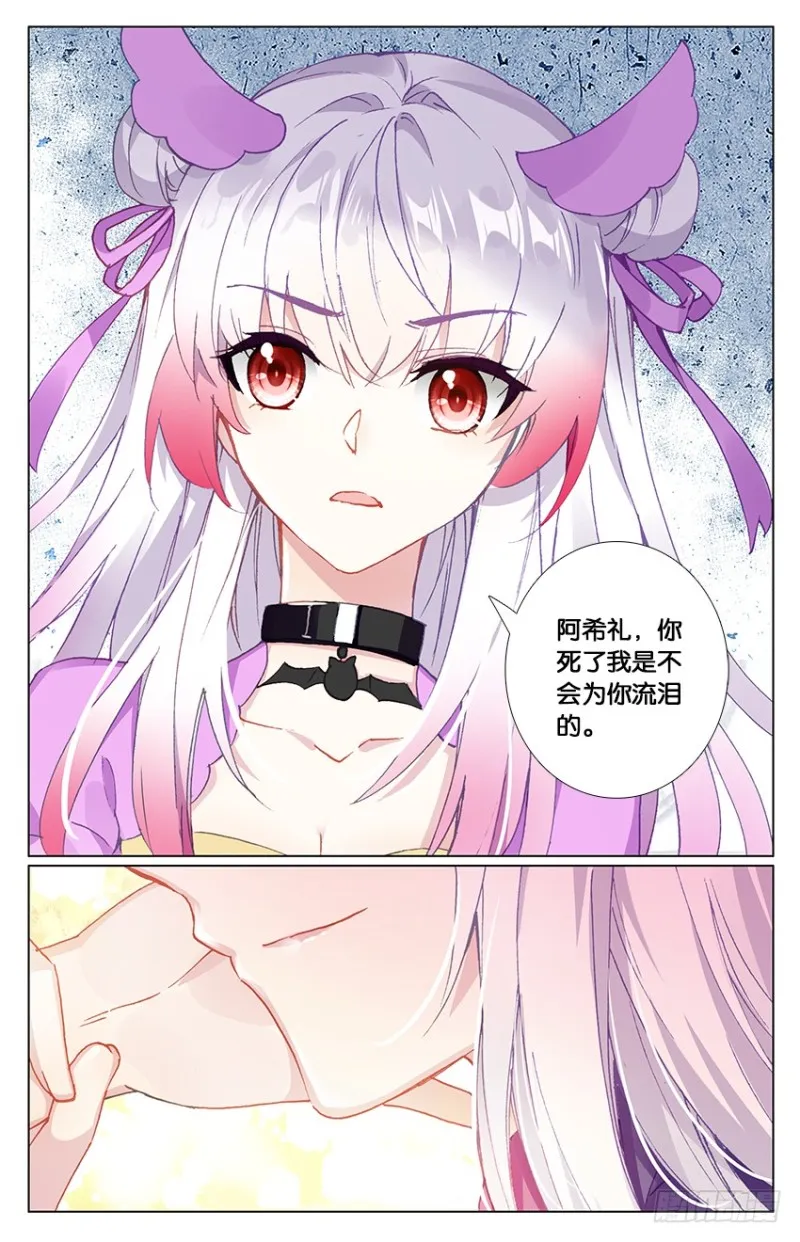 89 阿希礼（中） 第1页